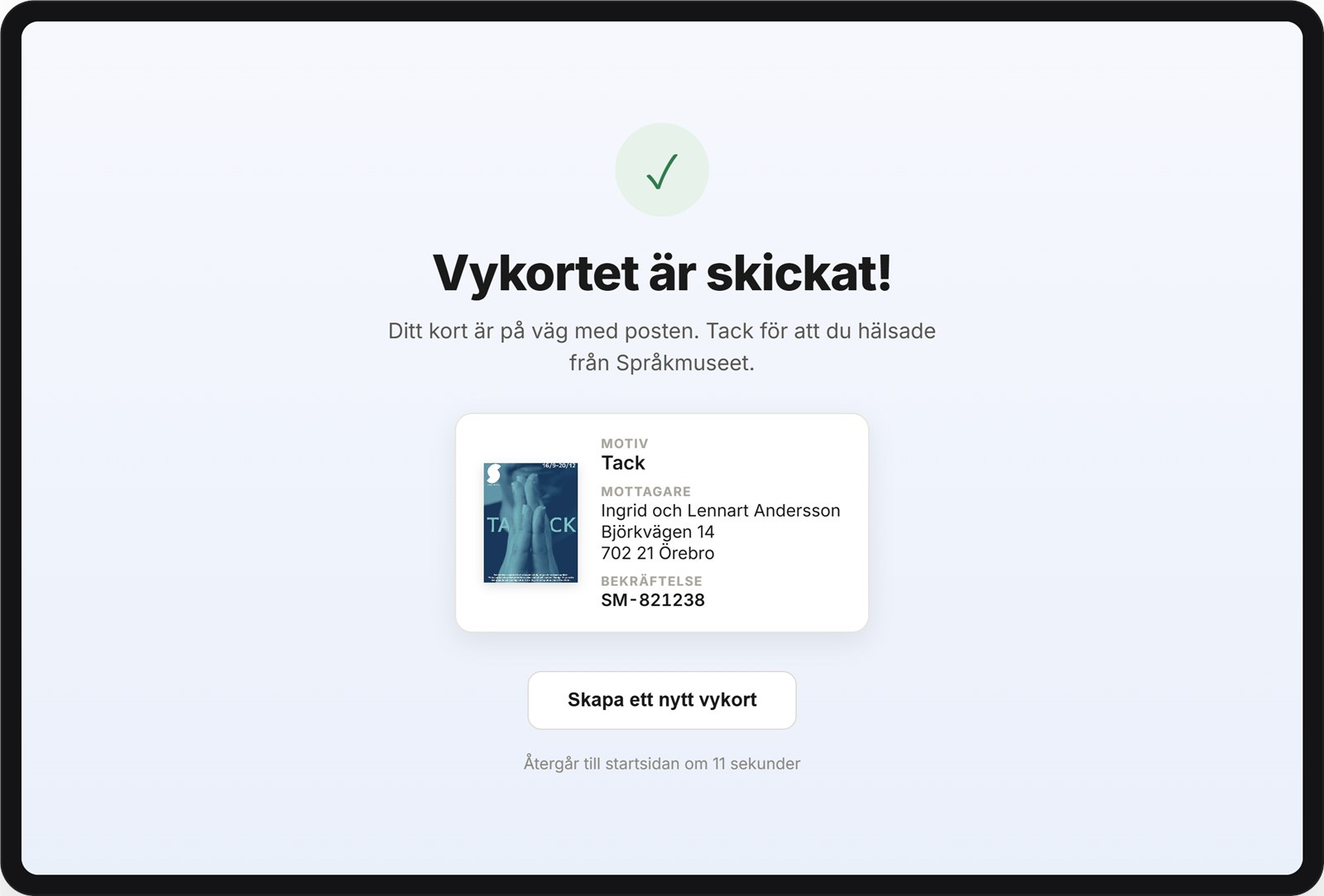 Bekräftelse med motiv, mottagare och bekräftelsenummer efter att vykortet skickats.